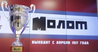 Приглашаем на жеребьевку Кубка газеты «Молот» 