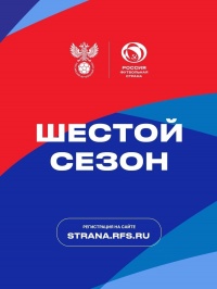 Месяц до окончания заявочного этапа!