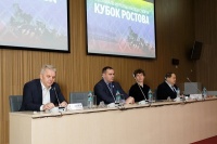 В донской столице официально открылся «Кубок Ростова»