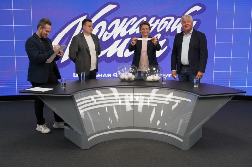 Участники финала «Кожаного мяча – Школьной футбольной лиги» узнали соперников