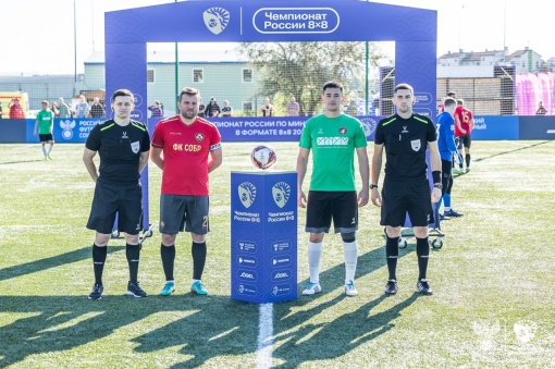 Две победы и ничья. В Сочи стартовал Чемпионат России в формате 8X8.