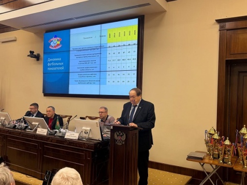 Областная федерация футбола подвела итоги сезона 2025