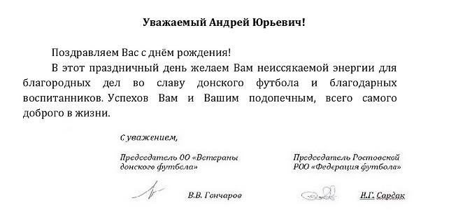 фед.jpg