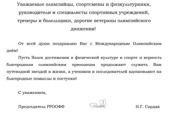 ден.jpg