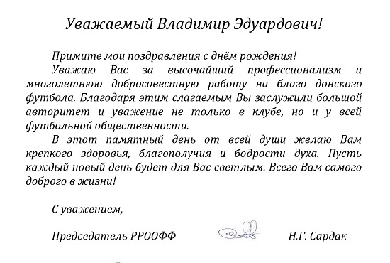 попов.jpg